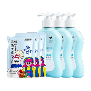 【下拉详情领优惠】妇炎洁内衣内裤洗涤液本草除菌女士专用手洗液