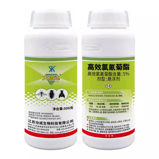 大功达杀虫剂5%高效氯氰菊酯灭蟑螂蚊子苍蝇药悬浮剂饭店医院适用