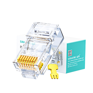 山泽六类水晶头网线超六6类5五7七类千兆屏蔽rj45插头网络对接头