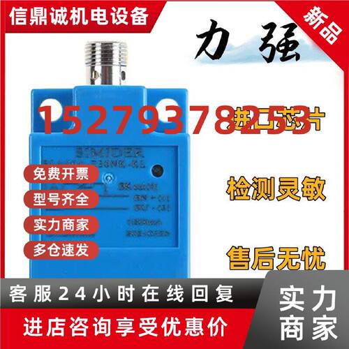 议价全新现货梯级缺失平层光电扶梯检测SLA40A-Z30NK-KL 实拍接近