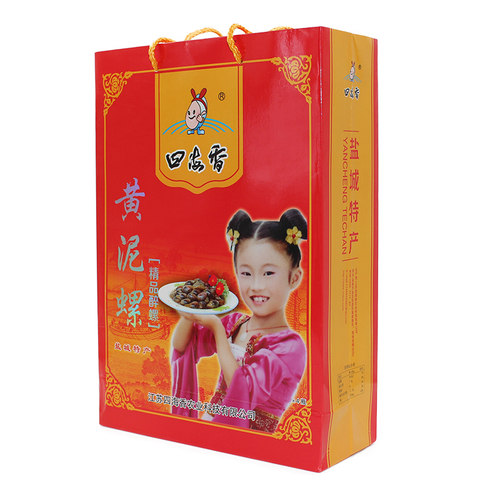 盐城特产伍佑醉螺四海香无沙黄泥螺精品大醉泥螺个大美味饱满肉脆