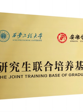 深圳厂家免打孔不锈钢铜牌广告牌