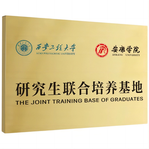 深圳厂家免打孔不锈钢铜牌广告牌