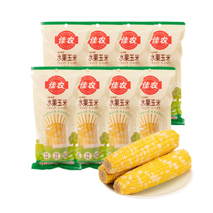 佳农甄选金银双色水果玉米棒220g*8根真空包装25年新玉米开袋即食