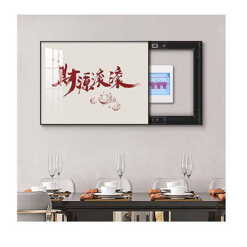 电表箱装饰画新中式文字新款配电箱简约现代遮挡挂画免打孔电闸盒