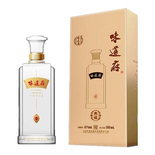 味道府 42度典藏500ml*4瓶整箱装浓香型白酒粮食酒 河北石家庄
