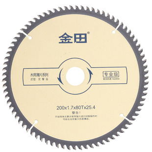 正品金田专业级-台锯木工专用超薄硬质合金圆锯片4|7|8|9|10|12寸