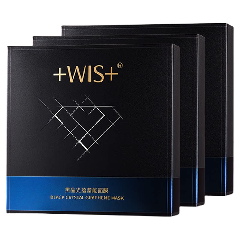WIS黑晶光蕴蓄能面膜抗皱控油