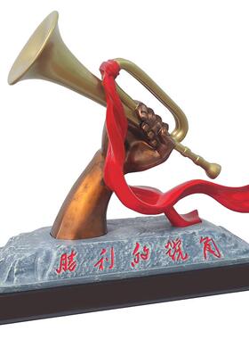 胜利号角桌面雕塑红色文化