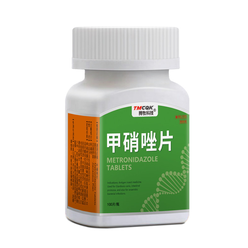甲硝唑鱼用鱼药水族用内寄生虫肠炎凸眼头洞趴缸白眼甲硝唑乌龟