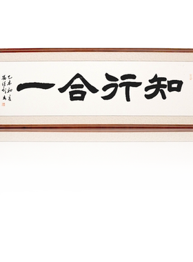 [空谷堂]书法作品字画已装裱真迹