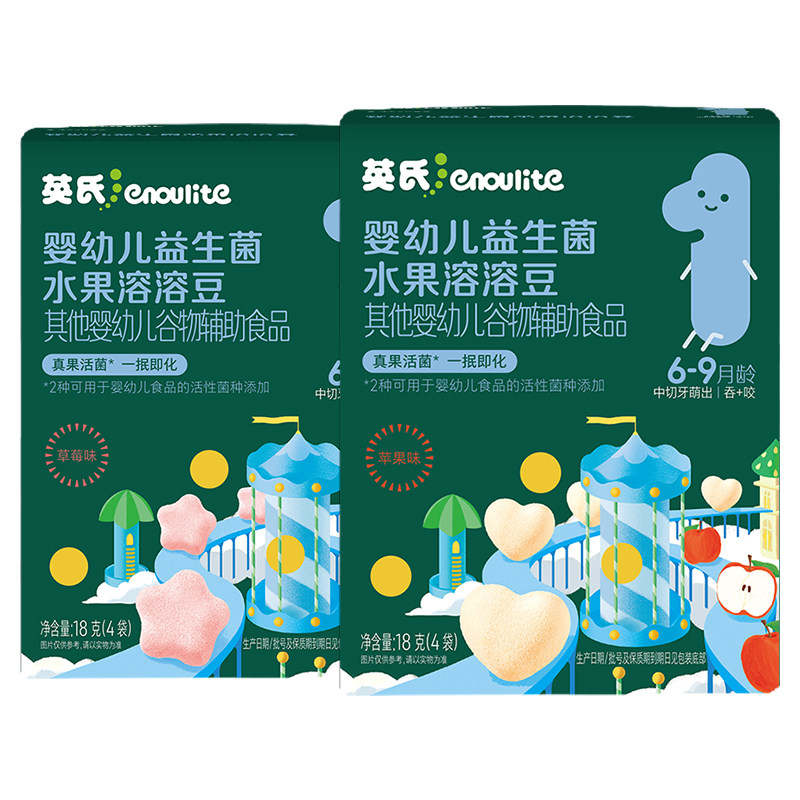 英氏益生菌水果溶溶豆6个月宝宝苹果味零食易咀嚼泡芙条入口易溶