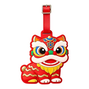 正版原创国潮醒狮吉祥物新年春节饰品挂件行李牌登机牌行李箱饰品