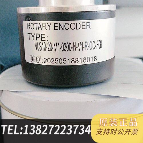 原装正品EB50ABC4BR2500编码器替代现货议价