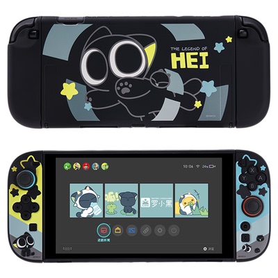 极想Switch2保护壳摇杆帽收纳包