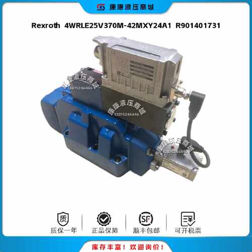 议价Rexroth  4WRLE25V370M-42/MXY/24A1 R901401731 比例阀 全新