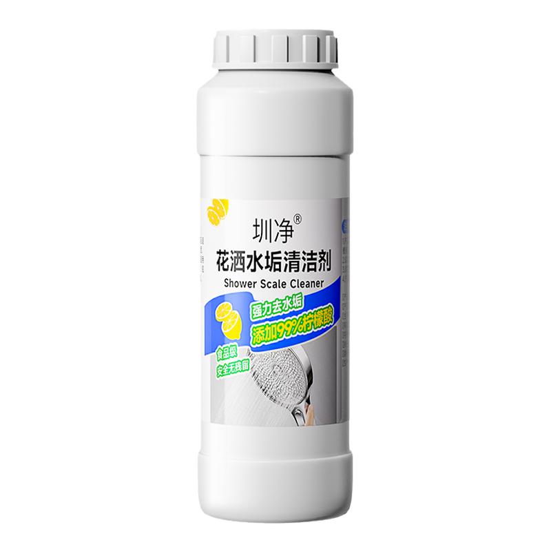浴室花洒水垢清除剂淋浴喷头孔清洁防堵塞水龙头除垢专用清洗神器