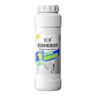浴室花洒水垢清除剂淋浴喷头孔清洁防堵塞水龙头除垢专用清洗神器