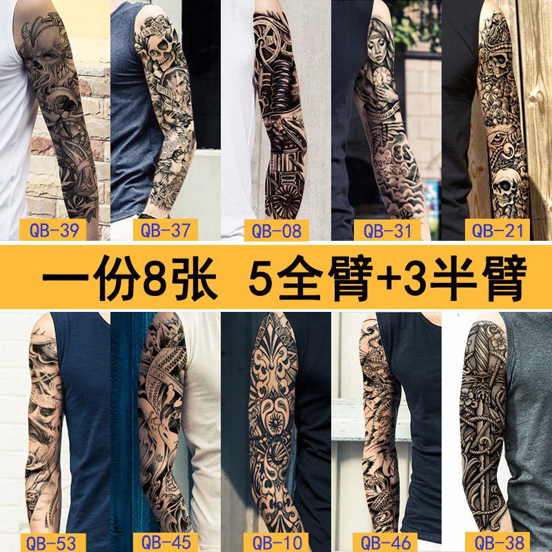 ins风网红款永久1年花臂女纹身贴34.50元包邮