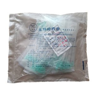 直肠给药管儿童一次性肛门管绿林12cm小儿灌肠管医用肛门给药软管