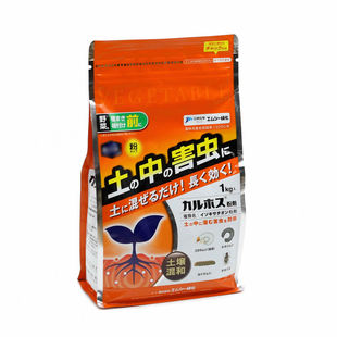 日本进口土壤地下害虫用根粉蚧专用地老虎蛴螬蝼蛄土蚕金针虫根蚜