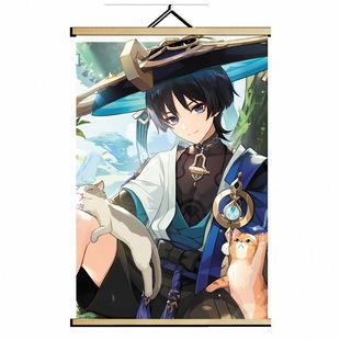 原神周边散兵流浪者游戏动漫Wanderer卷轴挂画壁画海报宿舍装饰