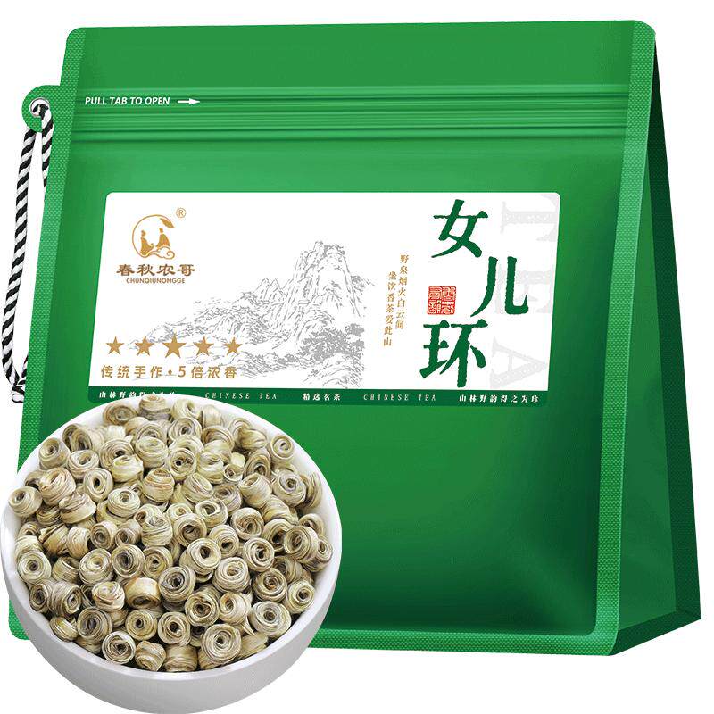 特级茉莉花茶叶茉莉女儿小环嫩芽