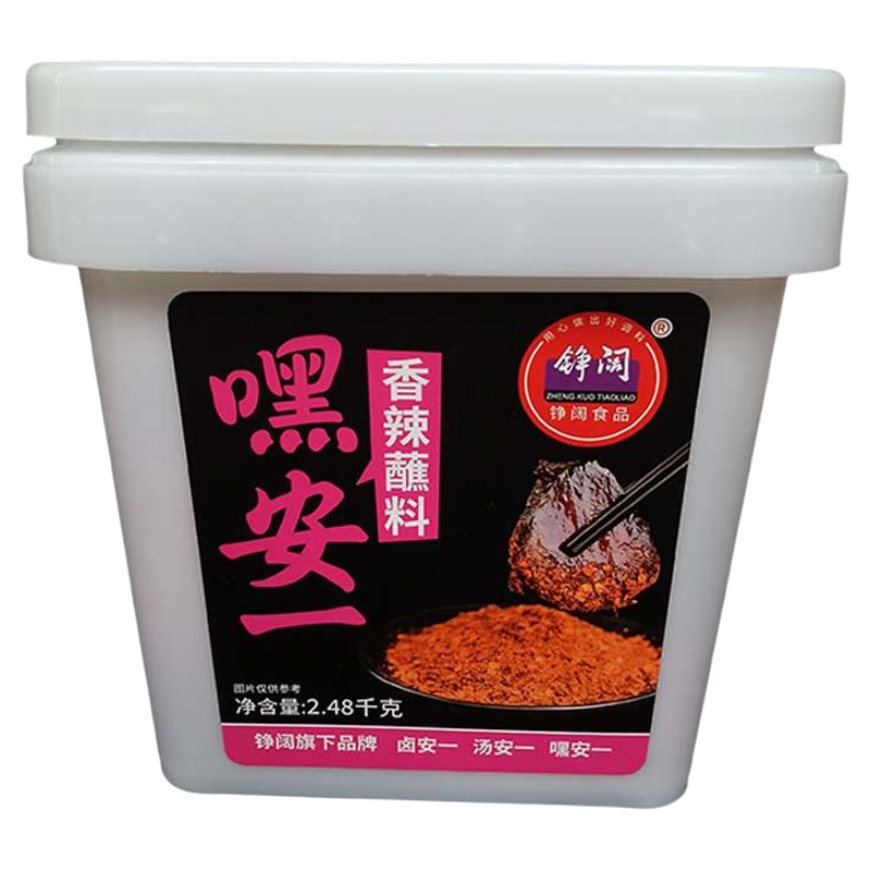 香辣蘸料商用四川干碟辣椒面烧烤肉火锅炸串蘸料重庆铮阔嘿安一
