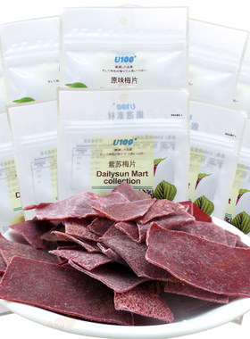 U100办公室小吃新鲜芒果干