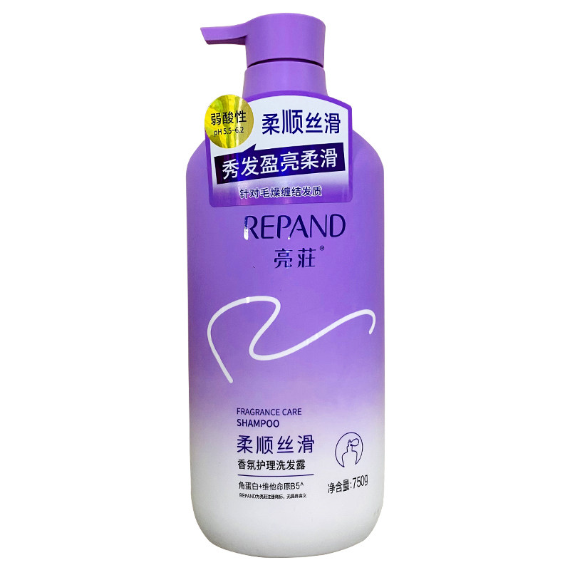 亮荘柔顺丝滑香氛护理洗发露焗油
