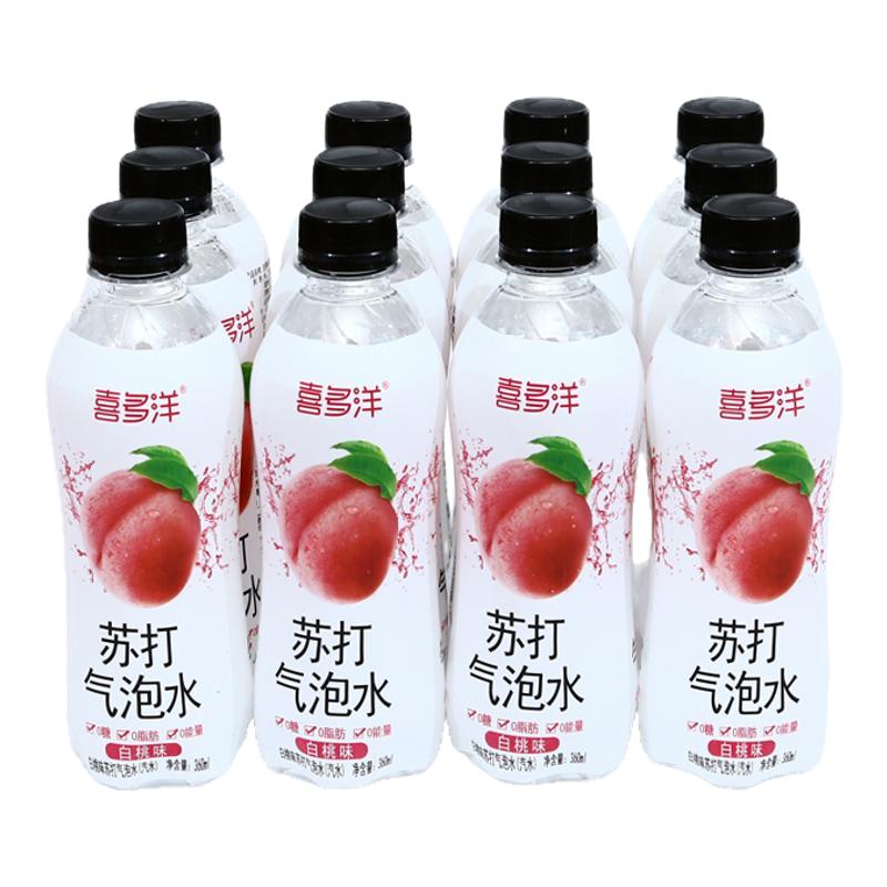 网红苏打水气泡水整箱饮料无糖饮品0脂0糖橙味碳酸老汽水饮品批发