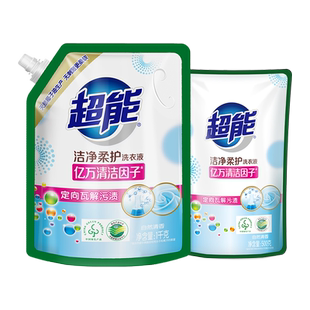 【肖战同款】超能洗衣液洁净柔护袋装自然清香家用洁净温和易漂洗