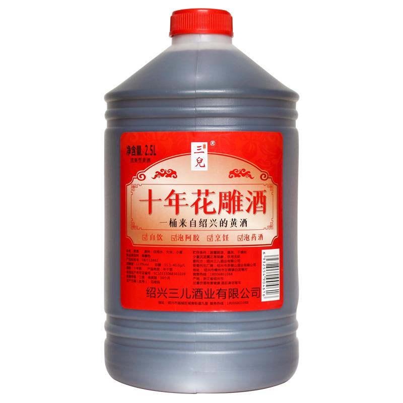 黄酒绍兴产六年陈手工花雕酒2.5L桶装自饮加饭老酒坛装做菜料酒