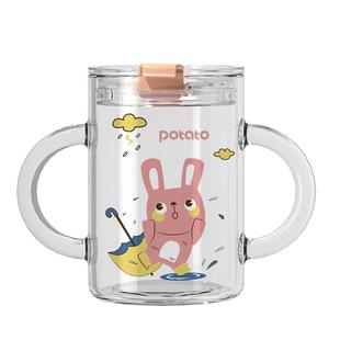 小土豆儿童玻璃牛奶杯带刻度耐高温宝宝喝水喝奶直饮杯家用吸管杯