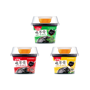 生和堂龟苓膏旗舰店202g*3碗经典甜品即食下午茶零食非果冻布丁