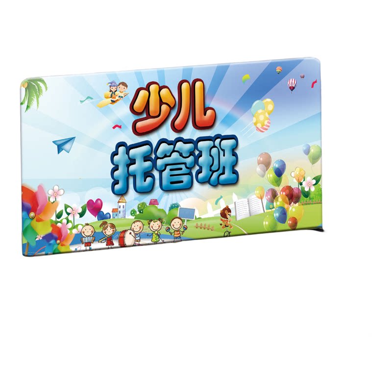 围栏围挡定制双面LOGO广告活动
