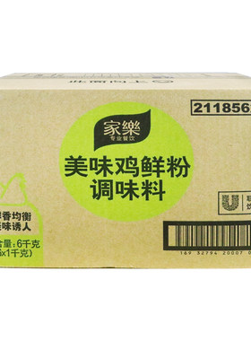 家乐美味鸡鲜粉调味料提鲜鸡粉