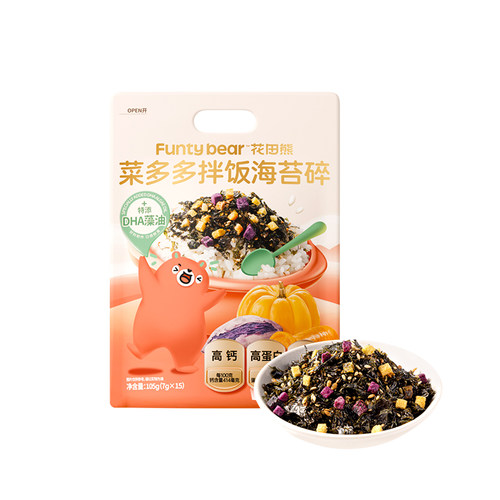 花田熊菜多多海苔碎拌饭儿童早餐紫菜饭团专用材料寿司食材零食