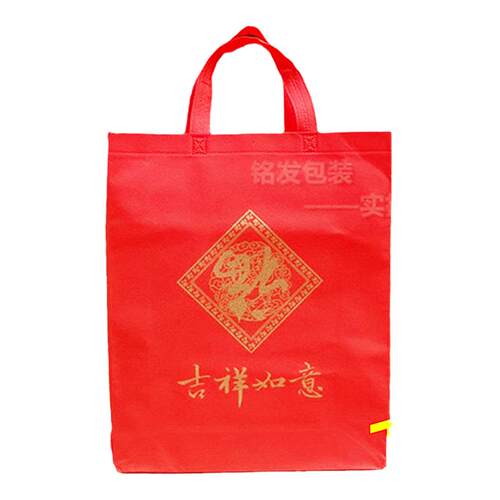 过年礼品袋红色无纺布环保袋倒福一帆风顺烟酒茶叶送礼手提袋包邮