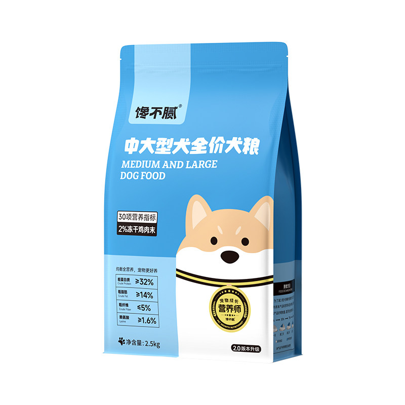 馋不腻狗粮鲜肉中大型犬成幼犬金毛拉布拉多边牧德牧哈士奇田园犬