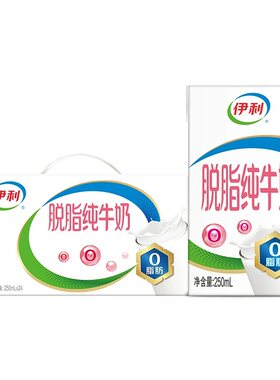 【6月新产】伊利脱脂纯牛奶整箱