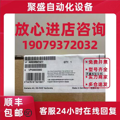 议价西门子A5E30947477 SIMATIC PC，备件 电源 工业; 24V/150W D