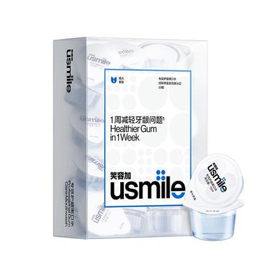 usmile护龈漱口水一次性便携装