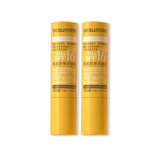 防晒膏/防晒粉末