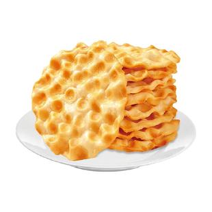 海玉山西特产非遗老字号石头饼原味代餐零食下午茶解馋箱装便捷