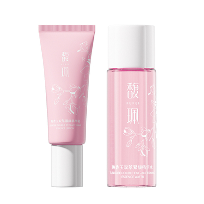 晚香玉双萃紧颜精华水乳套装小样紧致抗皱舒缓脸部护肤品