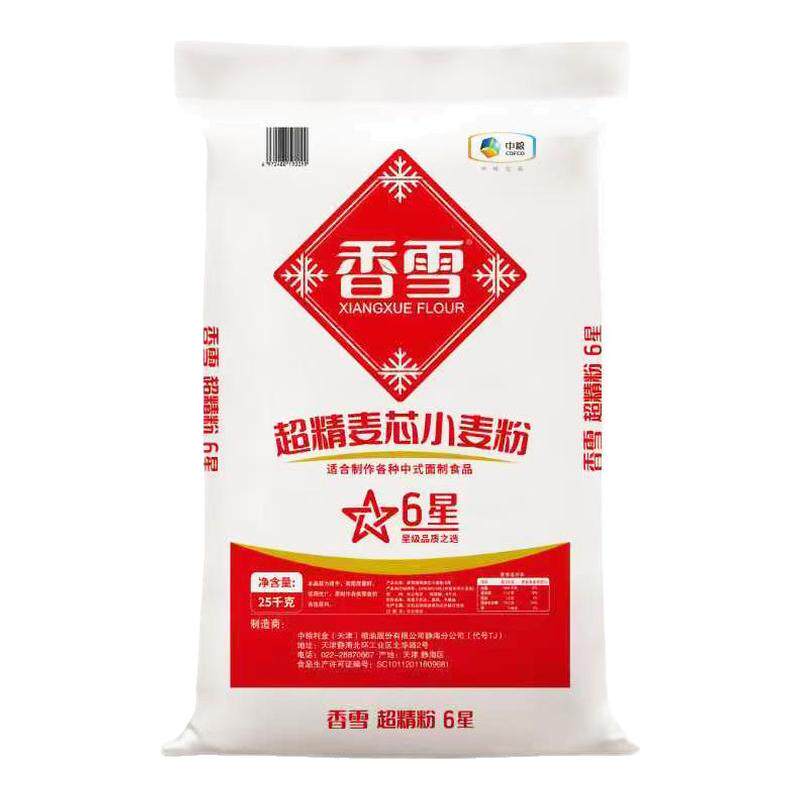中粮香雪6星超精小麦粉50斤