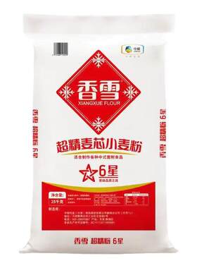 中粮香雪6星超精小麦粉50斤