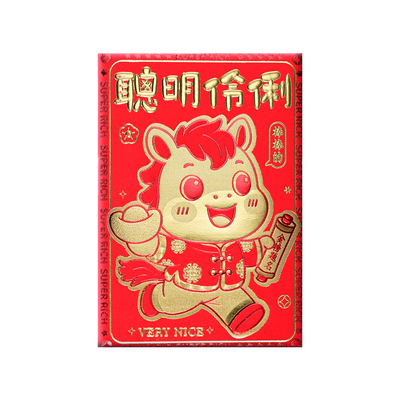 2026新年马年卡通利是封