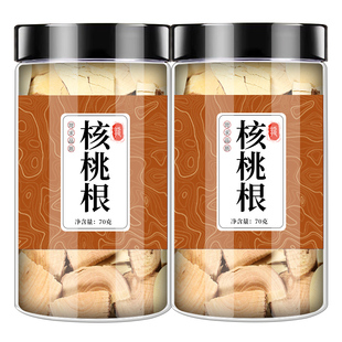 核桃树根中药材正品干货根片胡桃根胡桃肉生胡桃仁核桃树皮核桃花